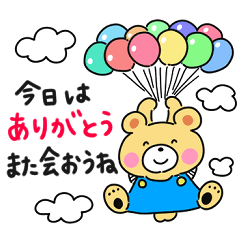 [LINEスタンプ] ほのぼのいきもの大集合