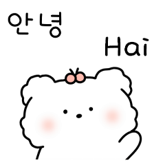 [LINEスタンプ] かわいい子犬 ココ (KR/ID)