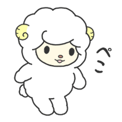 [LINEスタンプ] かわいい！もふもふひつじの日常スタンプ