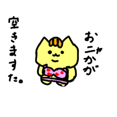 [LINEスタンプ] 愛して欲しいビキにゃんこスタンプ！