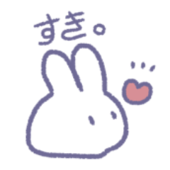 [LINEスタンプ] ちっちゃい！うさぎさん(らびっと)の画像（メイン）