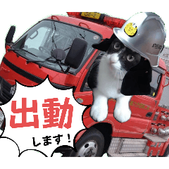 [LINEスタンプ] 出動！消防団員 エレ班長実用的なスタンプ