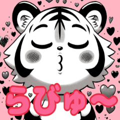 [LINEスタンプ] Tiger line スタンプ 03