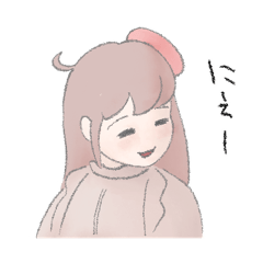 [LINEスタンプ] ねんねのいる生活