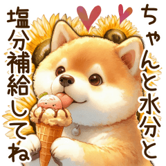 [LINEスタンプ] 癒しの柴犬の日常