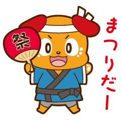 [LINEスタンプ] 愛犬・アイくん 第四弾