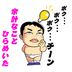 [LINEスタンプ] ダメ人間ですけど何か？