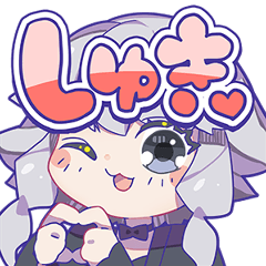 [LINEスタンプ] Vtuber椿月いおスタンプ