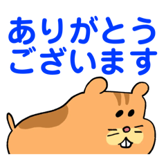 [LINEスタンプ] みんなでありがとうと伝えよう