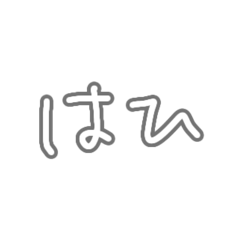 [LINEスタンプ] くみあわせよう文字