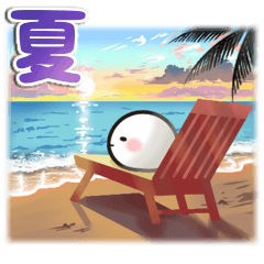 [LINEスタンプ] 【夏】おもちのきもち♡13