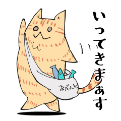 [LINEスタンプ] N機関スタンプ-あるくねこ編-