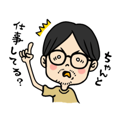 [LINEスタンプ] 居酒屋 哉月のかわいいスタンプ第二弾