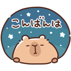 [LINEスタンプ] カピバラちゃんの敬語