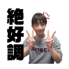 [LINEスタンプ] きょうもたかこし2の画像（メイン）