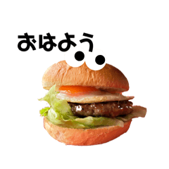 [LINEスタンプ] おこ家バーガーくん①