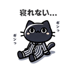 [LINEスタンプ] のんびりクロネコの日常