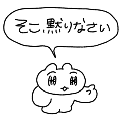 [LINEスタンプ] 夢ウサギちゃん