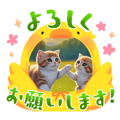[LINEスタンプ] 猫ネコもいにゃん