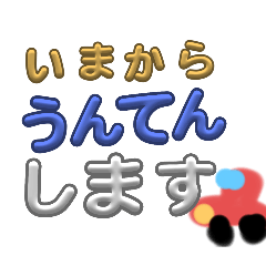 [LINEスタンプ] デカ文字スタンプを作ってみました。