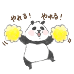 [LINEスタンプ] ぱんだ村のぱんだ先生2