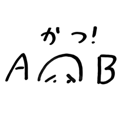 [LINEスタンプ] かつまたくん スタンプ2