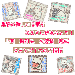 [LINEスタンプ] 結び言葉スタンプ