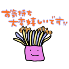 [LINEスタンプ] 優しい言葉の海の生き物たち