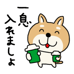 [LINEスタンプ] 柴犬 ビジネススタンプ2