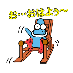 [LINEスタンプ] 小さな星の住人たち。(お爺さんとお婆さん)