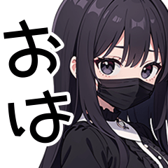 [LINEスタンプ] 普段使いできるおとなし地雷系女の子たち3の画像（メイン）