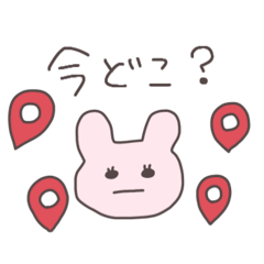 [LINEスタンプ] ちょっと重めなうさっぴい