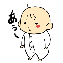 [LINEスタンプ] お茶目な赤さん