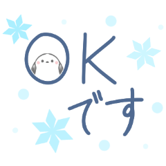 [LINEスタンプ] でか文字＊シマエナガと雪の結晶