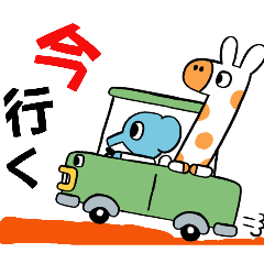 [LINEスタンプ] くく村のええ。スケる人達～時間決め編