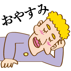 [LINEスタンプ] 男子学生くん8号