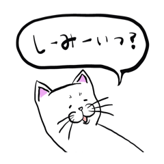 [LINEスタンプ] ぽーかーふぇいす沖縄猫