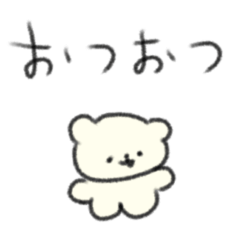 [LINEスタンプ] たのしそう（お疲れ様しか言ってない）