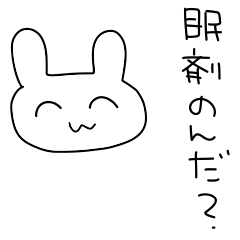 [LINEスタンプ] 躁鬱ちゃん