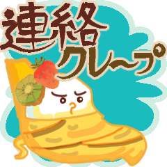 [LINEスタンプ] 無敵【食べもの】ダジャレ日常便利ユルカワ