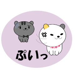 [LINEスタンプ] 仲良し猫たちの日常-基本スタンプセット-