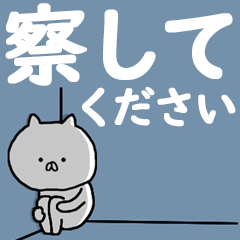 [LINEスタンプ] 【BIG】ねこちゃの現状を伝えるスタンプ