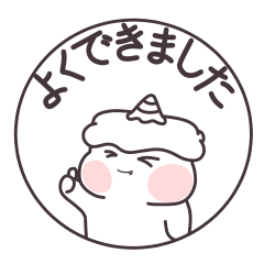 [LINEスタンプ] 私だけの可愛いプッケビです！(JP)