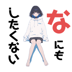 [LINEスタンプ] ボブカットのパーカー女子！の画像（メイン）