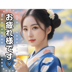 [LINEスタンプ] 【最強】着物お姉さんビール大好き