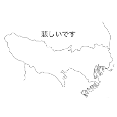 [LINEスタンプ] 地理のLINEスタンプ