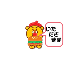 [LINEスタンプ] 使う頻度たかめ