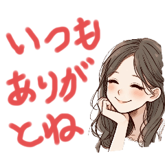 [LINEスタンプ] 私の気持ちと感情