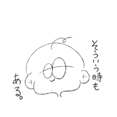 [LINEスタンプ] あなろぐぼーい