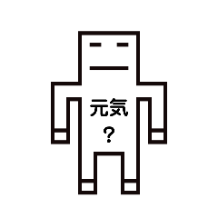 [LINEスタンプ] よく使う言葉 ドット絵キャラクターズ1